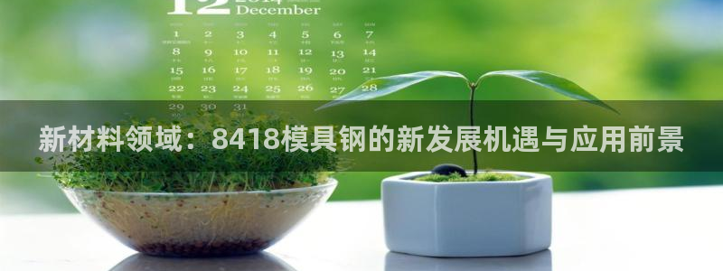 太阳诚集团有限公司是国企吗